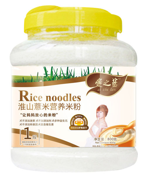 愛之藍(lán)淮山薏米營(yíng)養(yǎng)米粉