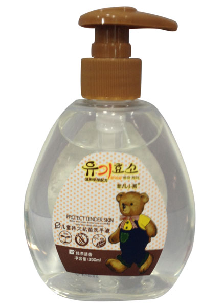 非凡小熊兒童持久抗菌洗手液