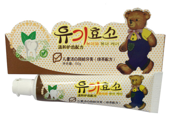 �Ƿ�С�܃�ͯ���׷�������(�G���䷽)