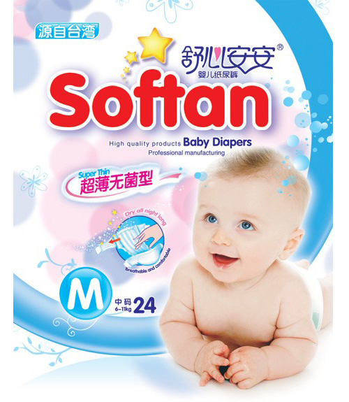 ���İ��������o(w��)������ѝM�a