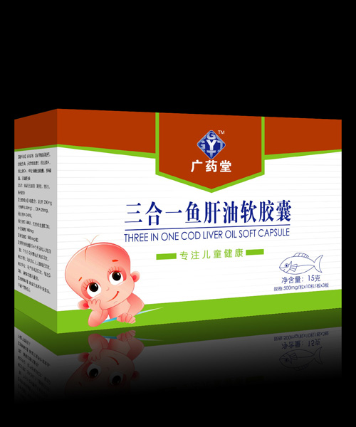 廣藥堂三合一魚肝油軟膠囊