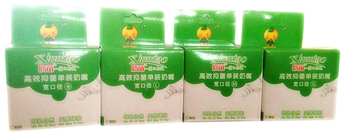 欣苗高效抑菌單裝奶嘴