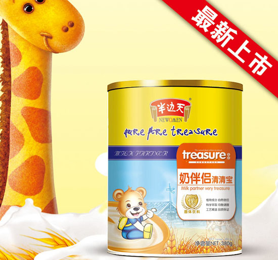 半邊天奶伴侶清清寶聽裝