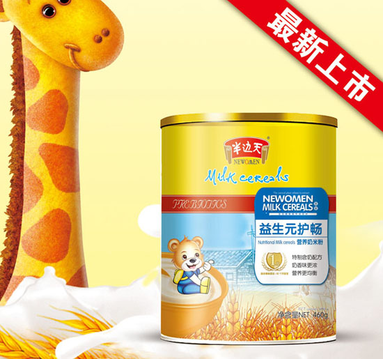 半邊天益生元護腸營養(yǎng)奶米粉1段聽裝