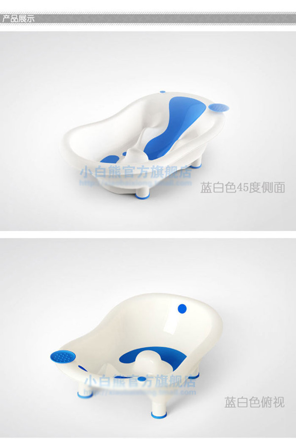小白熊歡豆嬰兒浴盆產(chǎn)品展示