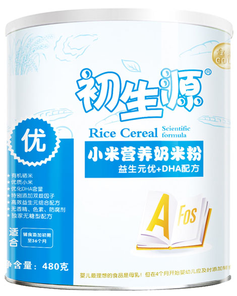 ����Դ����Ԫ��(y��u)+DHAС�����׷ۃ�(y��u)��