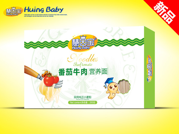 慧因?qū)毞雅H鉅I(yíng)養(yǎng)面