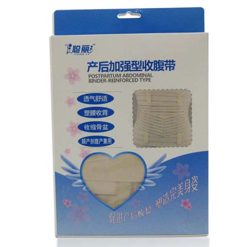 聰麗聰麗產(chǎn)后加強專用收腹帶