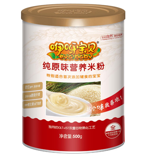 咿呀寶貝純?cè)稜I養(yǎng)米粉聽裝