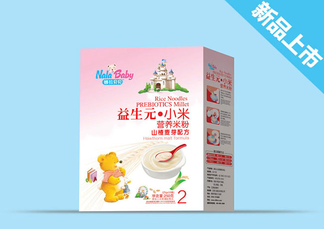 山楂麥芽配方-小米營(yíng)養(yǎng)米粉盒裝