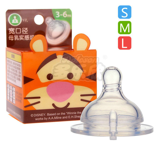 迪士尼寶寶寬口徑母乳實(shí)感奶嘴