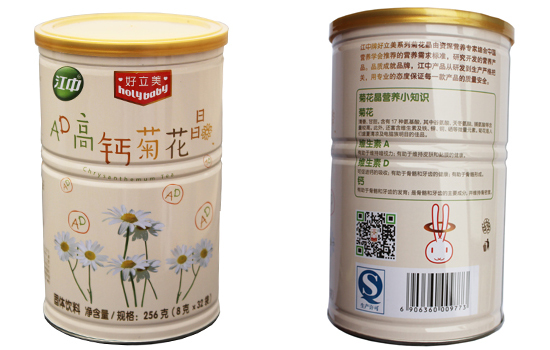 好立美AD高鈣菊花晶