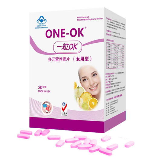一粒OK多元營養(yǎng)素片(女用型)