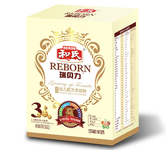 瑞貝力金裝幼兒配方羊奶粉3段400g聽裝