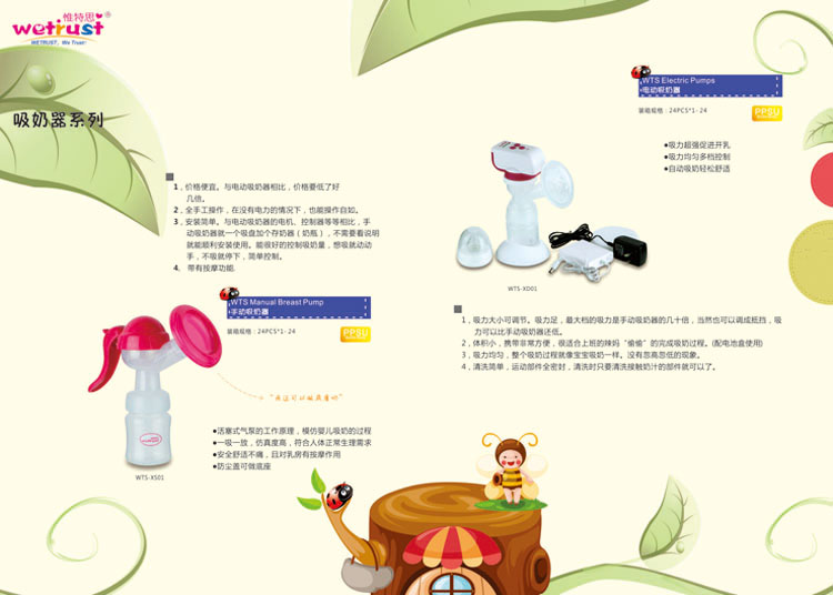 Ӣ(gu)Ω˼(gu)H޹˾(y)