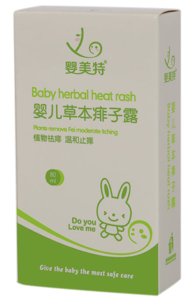嬰美特嬰兒草本痱子露