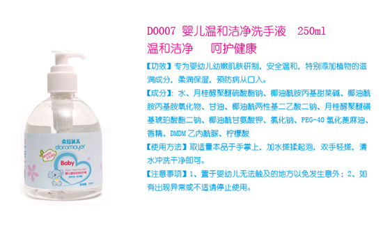 ���������냺�غ͝���ϴ��Һ250ml