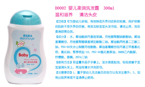 ���������냺�᝙ϴ�l(f��)¶300ml