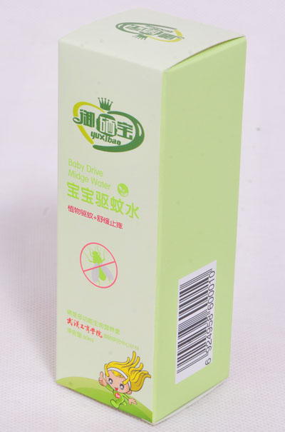 �������������ˮ