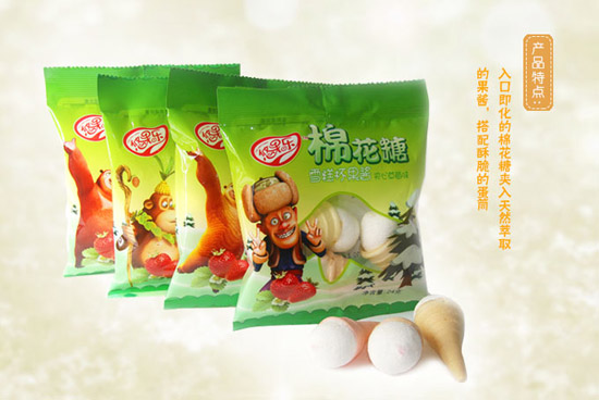 熊出沒(méi)雪糕杯