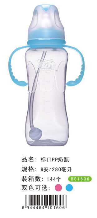 寶升標口PP奶瓶藍色