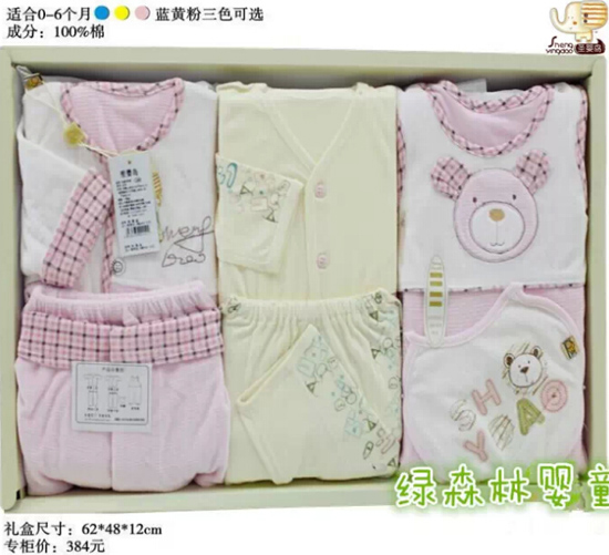 ʥ��u0-6�¶Y��