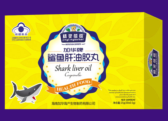 精靈蓓蓓加華牌鯊魚肝油膠丸