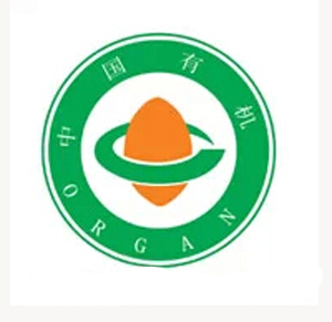 中國有機(jī)認(rèn)證