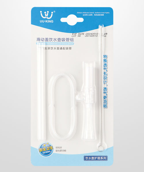 UU·KING滑動蓋飲水壺吸管組