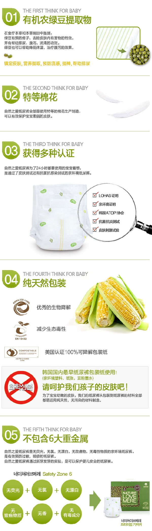 ��Ȼ֮��(��i)����ѝ