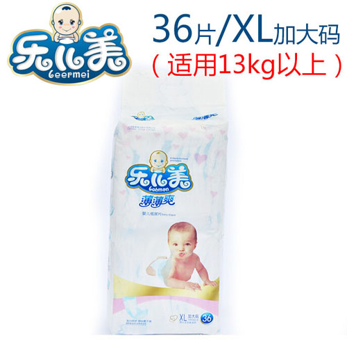 ��(l��)��������ˬ�냺����ƬXL�a36Ƭ