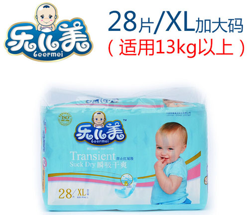 ��(l��)����˲����ˬ�냺����ѝXL�a28Ƭ