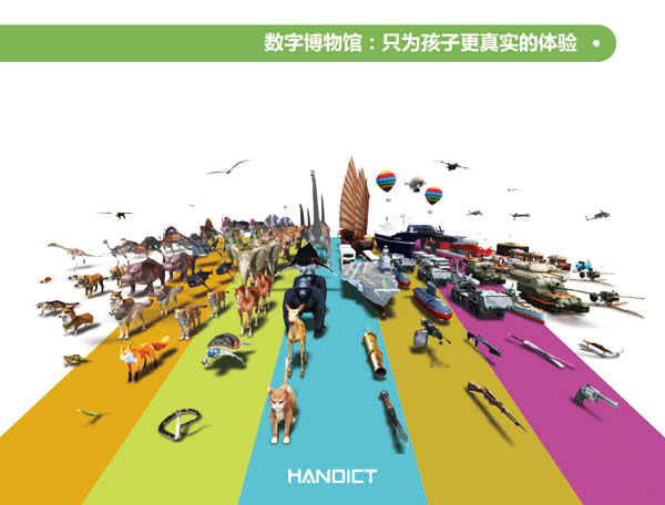 ��������AR����(d��ng)���ՌW(xu��)��(x��)���a(ch��n)Ʒ