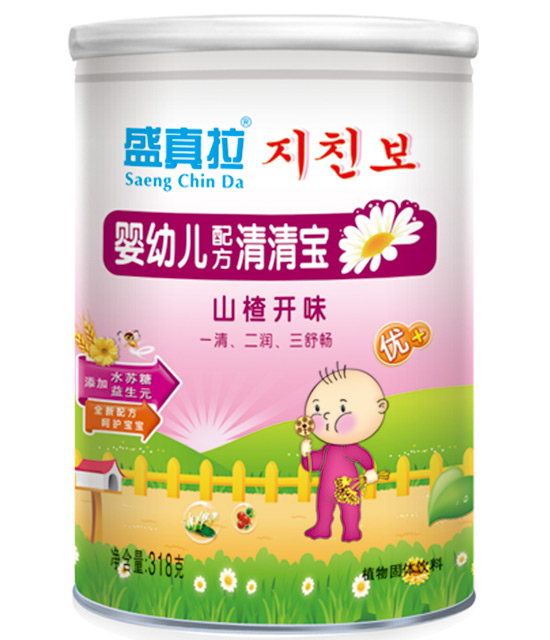 盛真拉山楂開胃清清寶