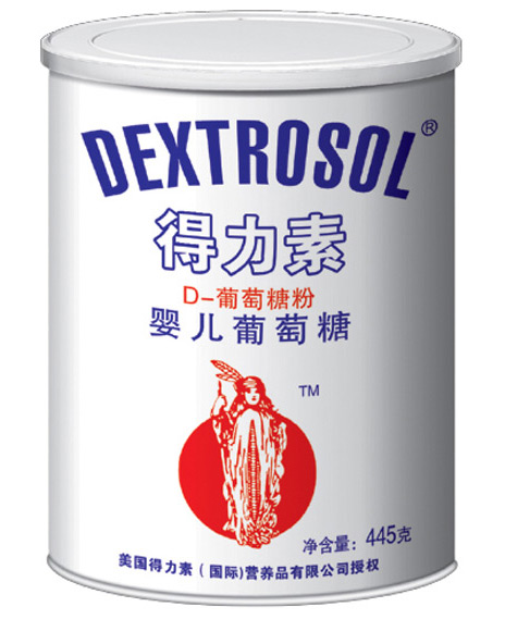 得力素嬰兒葡萄糖