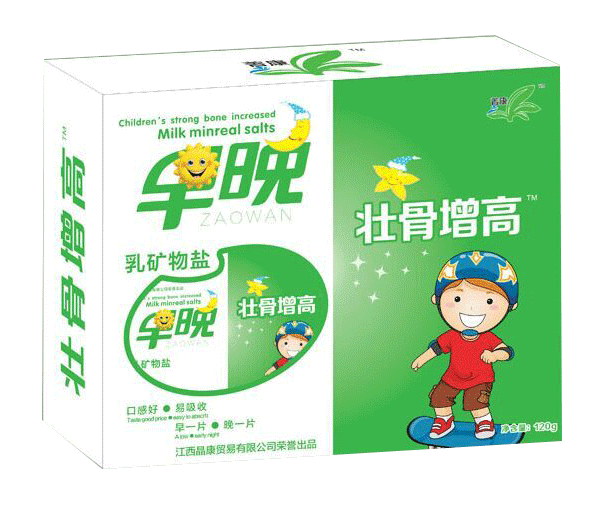 菁康壯骨增高乳礦物鹽(盒)