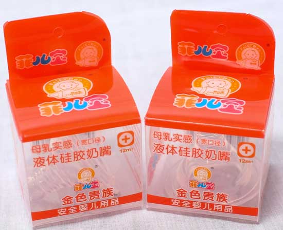 菲兒寶液體硅膠母乳實感寬口奶嘴