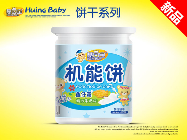 慧因?qū)氾灨赏把b-機能餅-魚仔