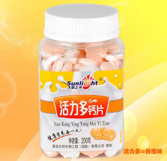 太陽之光活力多鈣片