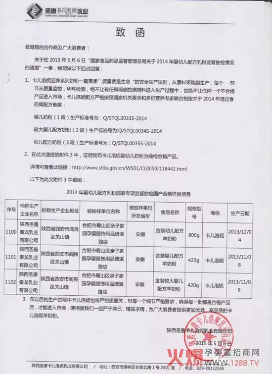 ݽ(jng)ҙz(yn) ԳƷ|(zh)̷