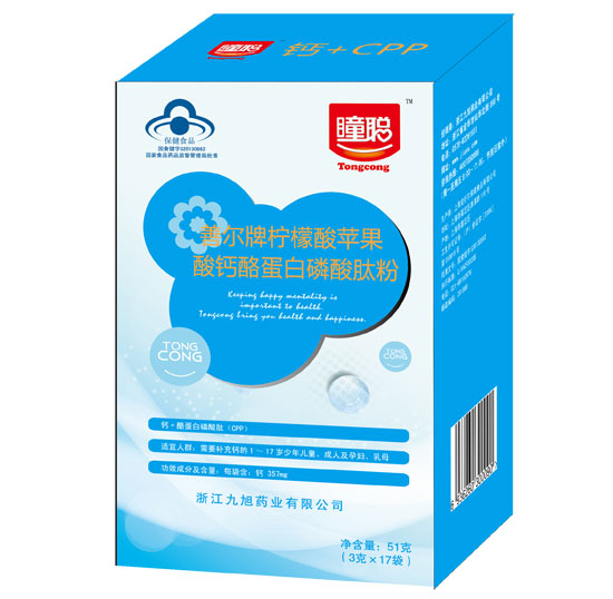 瞳聰善爾牌檸檬酸蘋(píng)果酸鈣酪蛋白磷酸肽粉