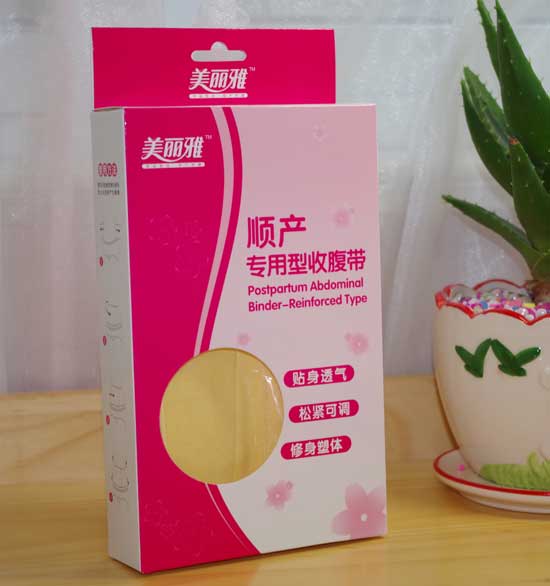 美麗雅順產(chǎn)專用型收腹帶