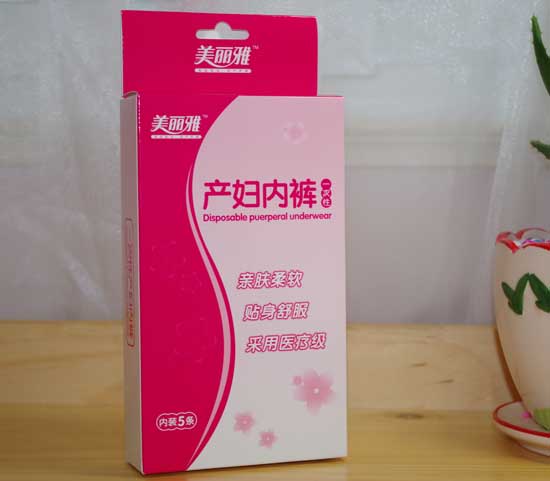 美麗雅產(chǎn)婦內(nèi)褲