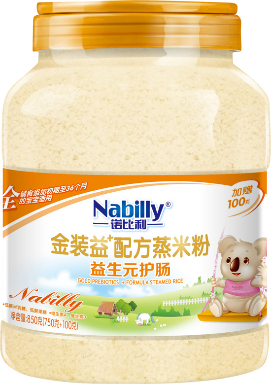 �Z����850����+�䷽����Ԫ�o�c���׷�850��