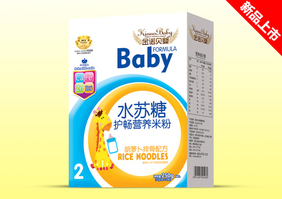 金諾貝嬰水蘇糖盒裝效果-胡蘿卜排骨