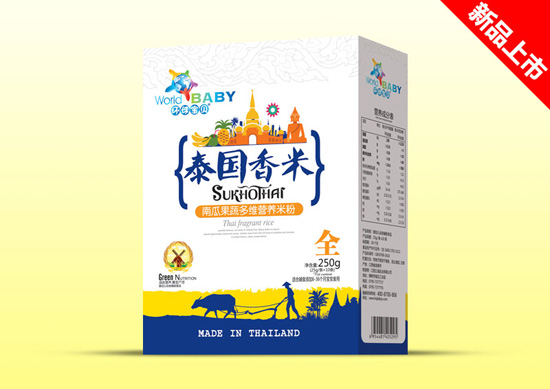 環(huán)球?qū)氊愄﹪忝缀醒b--南瓜果蔬