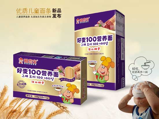 雅思寶淮山排骨營養(yǎng)面