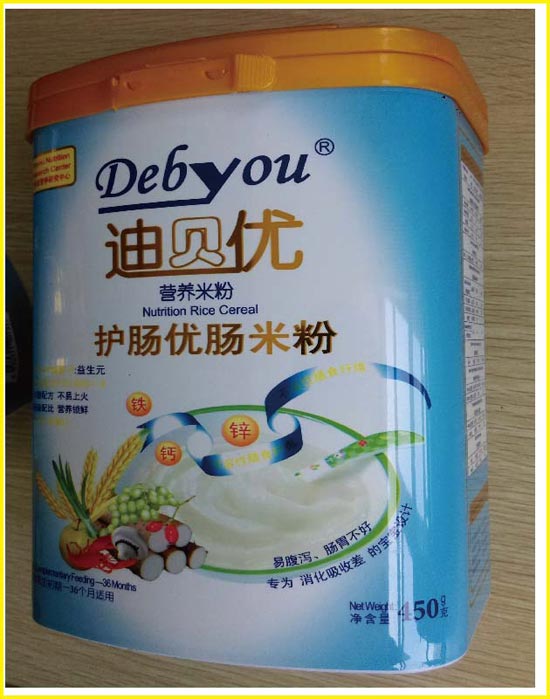 迪貝優(yōu)護(hù)腸450G