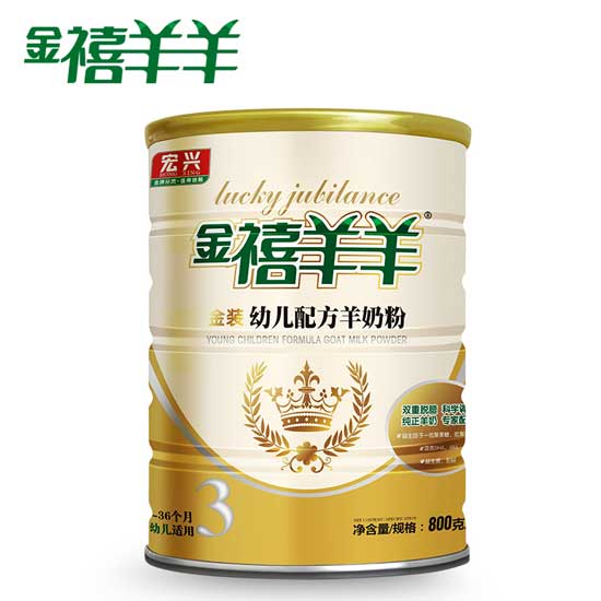 金禧羊羊幼兒配方羊奶粉金裝800克3段