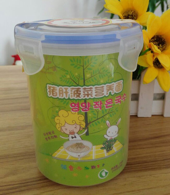 愛米小鎮(zhèn)豬肝菠菜營(yíng)養(yǎng)面